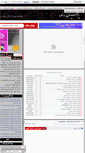 Mobile Screenshot of parsiandownload.net